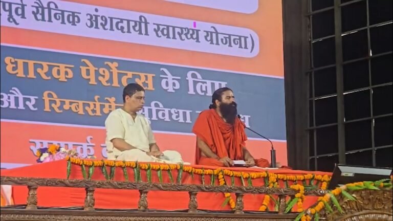 गुरु पूर्णिमा पर पतंजलि योगपीठ में जुटे हजारों श्रद्धालु, बाबा रामदेव बोले- ज्ञान और संस्कार से बनेगा नया भारत