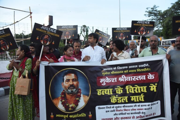 बिहार : मुकेश श्रीवास्तव हत्याकांड के विरोध में चित्रांश समाज का कैंडल मार्च