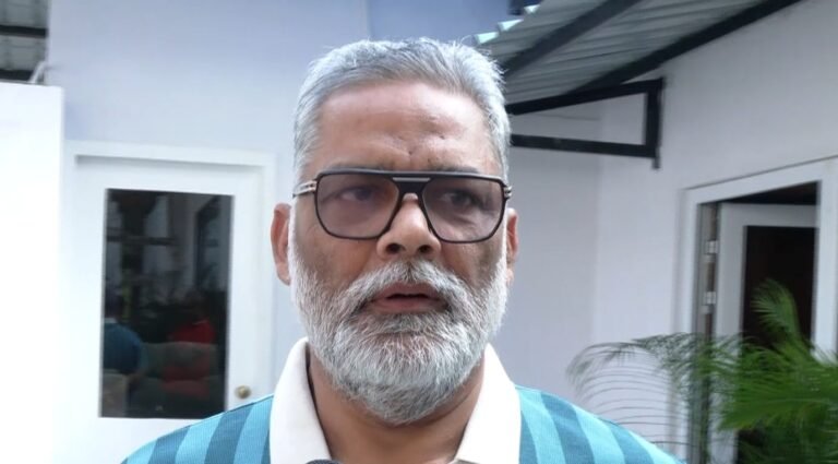 राजद के मार्च पर पप्पू यादव बोले- ‘राजनीतिक एजेंडा स्वीकार नहीं करेंगे लोग’, तेजस्वी को दी राहुल से सीखने की सलाह
