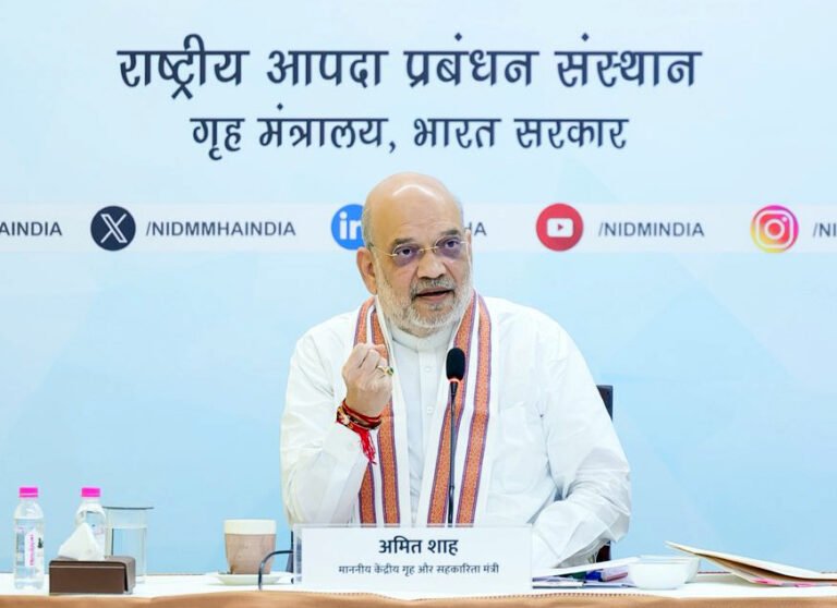PM मोदी के नेतृत्व में आपदा प्रबंधन में बड़ा बदलाव आया है: गृह मंत्री अमित शाह