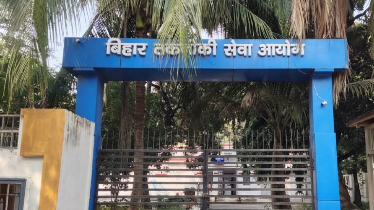 बीटीएससी भर्ती 2026: मत्स्य प्रसार पदाधिकारी के 231 पदों पर आवेदन की अंतिम तिथि नजदीक, जल्‍द करें अप्‍लाई