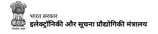 ई-मुद्रा सुरक्षा घटना पर इलेक्ट्रॉनिक्स एवं सूचना प्रौद्योगिकी मंत्रालय सख्त, जांच के लिए विशेष टीम गठित